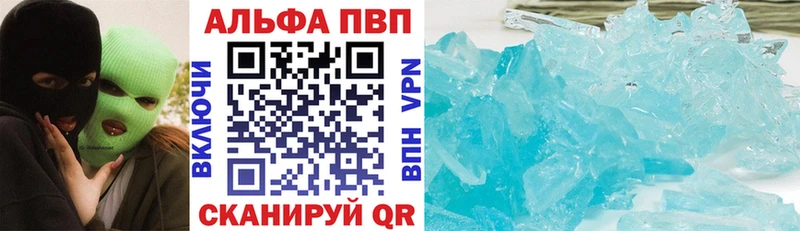 где можно купить наркотик  Донской  MEGA зеркало  A PVP VHQ 