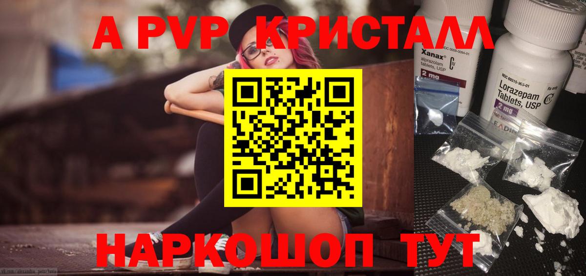 Alfa_PVP VHQ  Вход с VPN  Alfa_PVP мука  Alfa_PVP  Донской 