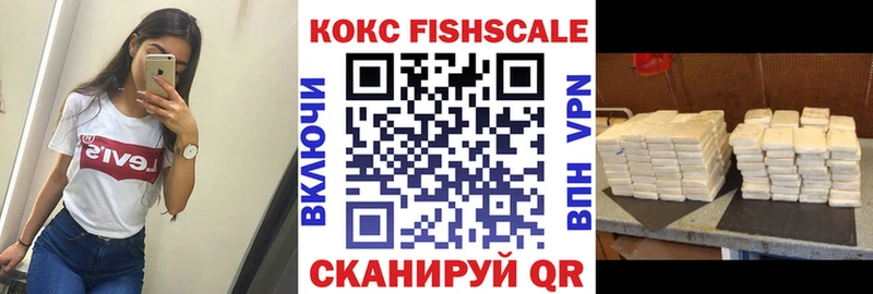 COCAIN 98%  МЕГА как войти  Донской 