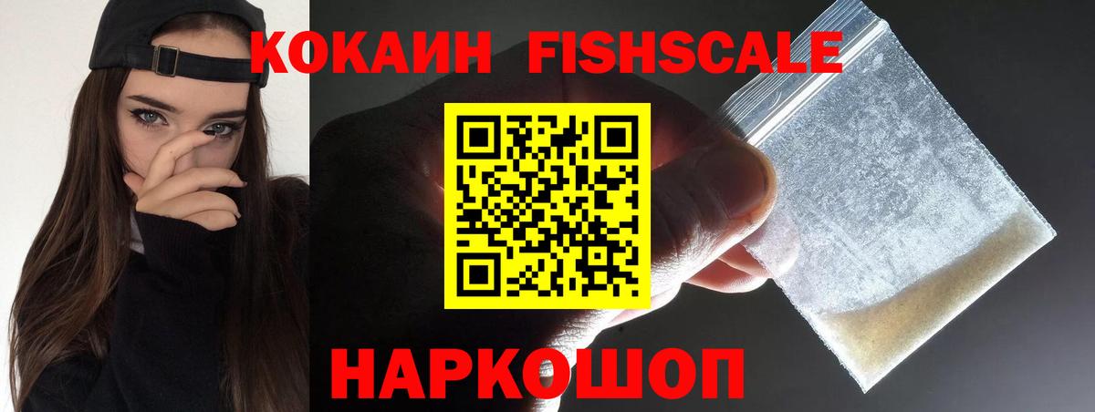 Конопля Донской