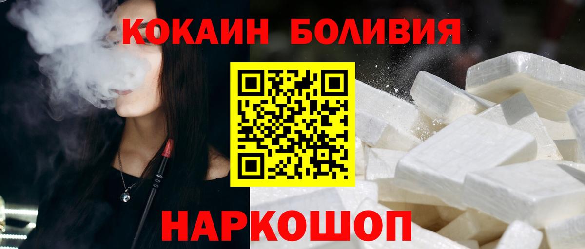 Cocaine Донской