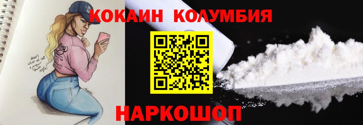 Cocaine Боливия Донской