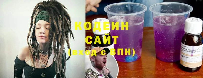 Кодеиновый сироп Lean напиток Lean (лин)  сколько стоит  omg ссылка  Донской 