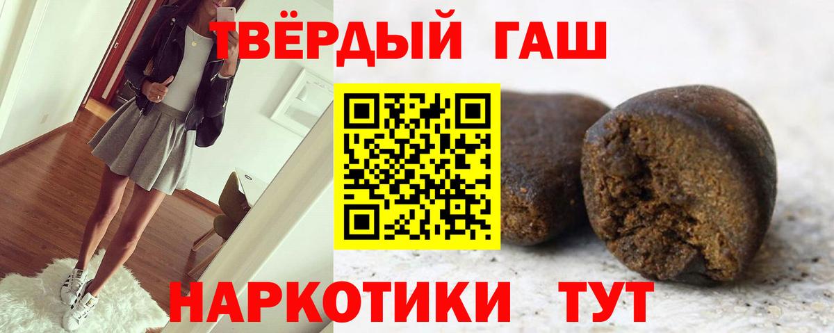 Гашиш Cannabis Донской