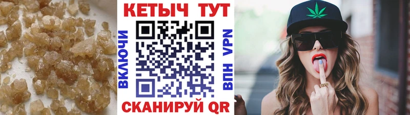 цена наркотик  Донской  КЕТАМИН ketamine 