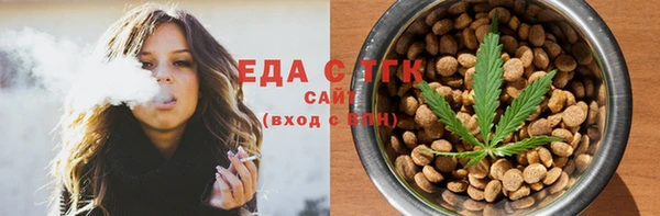 стаф Магас