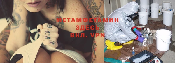 стаф Магас