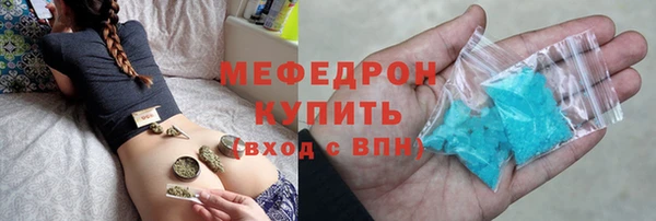 молекула духа Магадан