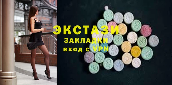 гидра Майский