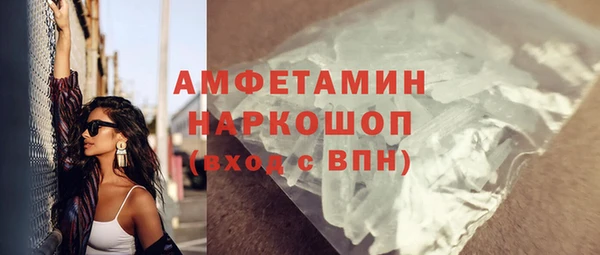 молекула духа Магадан