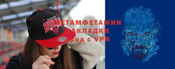 молекула духа Магадан