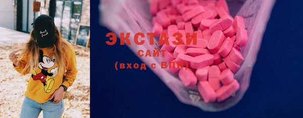 стаф Магас