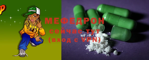 молекула духа Магадан
