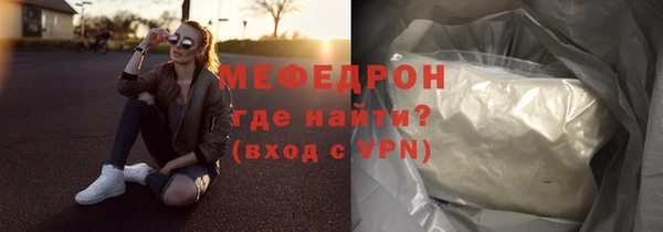 молекула духа Магадан