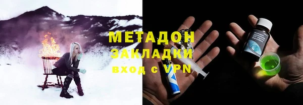 стаф Магас
