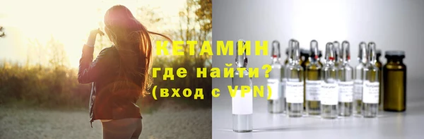 стаф Магас