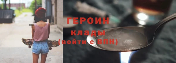 молекула духа Магадан