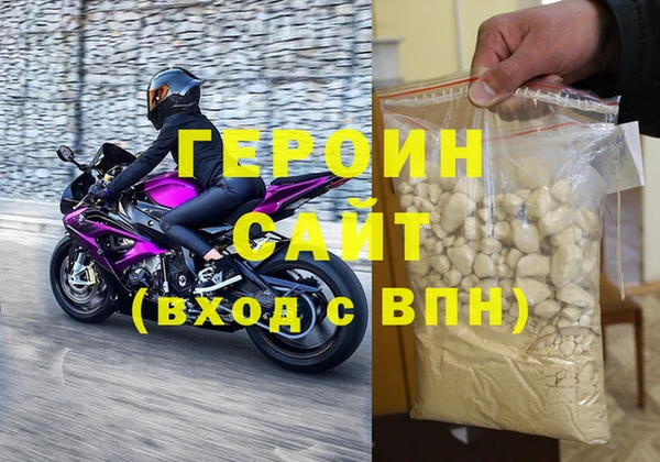 гидра Майский