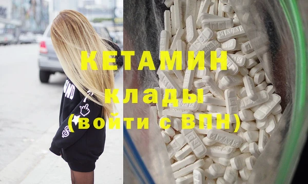 синтетический гашиш Киров