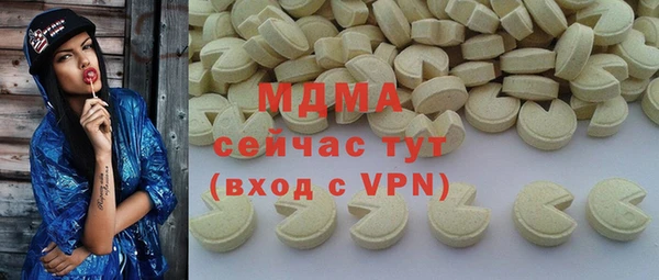 молекула духа Магадан