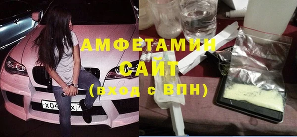 стаф Магас