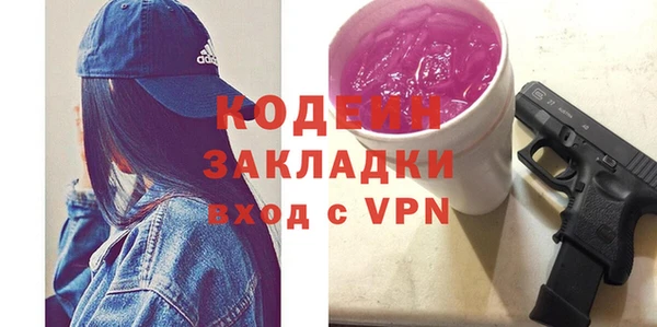 молекула духа Магадан