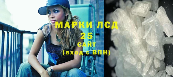 стаф Магас