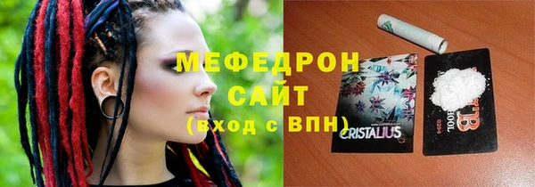стаф Магас