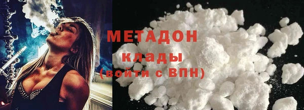 гидра Майский