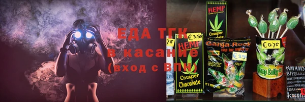 молекула духа Магадан
