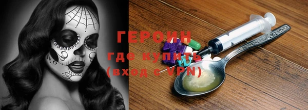 гидра Майский