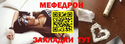 МДМА Гагарин
