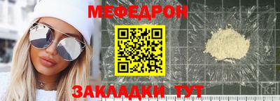 МДМА Гагарин