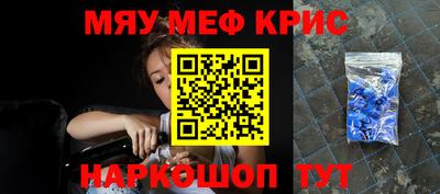 MDMA Бугуруслан