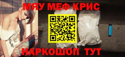МДМА Гагарин
