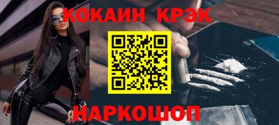 метадон Гусиноозёрск