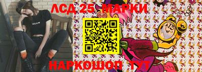 гашишное масло Будённовск