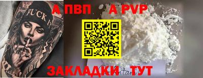 альфа пвп VHQ Гай