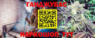 гашишное масло Будённовск