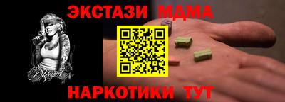 мдпв Бузулук