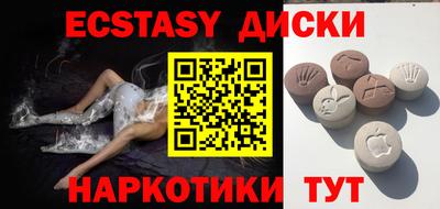 МДМА Гагарин