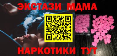 MDMA Бугуруслан