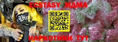 МДМА Гагарин