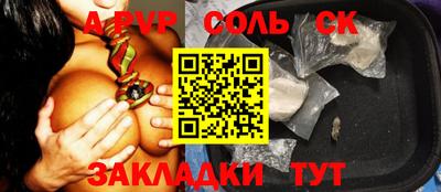 альфа пвп VHQ Гай