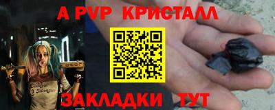 гидра Гусь-Хрустальный