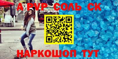 гашишное масло Будённовск