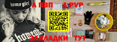 альфа пвп VHQ Гай