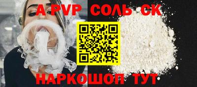 гашишное масло Будённовск