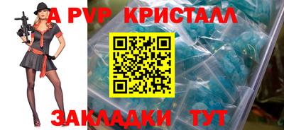 МДМА Гагарин