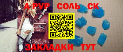 ешки Гатчина
